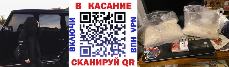 Где купить Копейск Бошки Шишки  KRAKEN зеркало  ГАШ  COCAIN  АМФЕТАМИН 