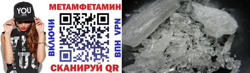 Амфетамин 98%  наркотики  Копейск 