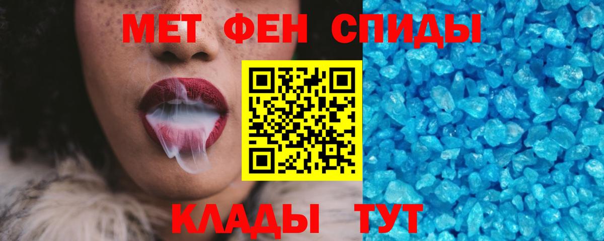 АМФЕТАМИН Розовый Копейск