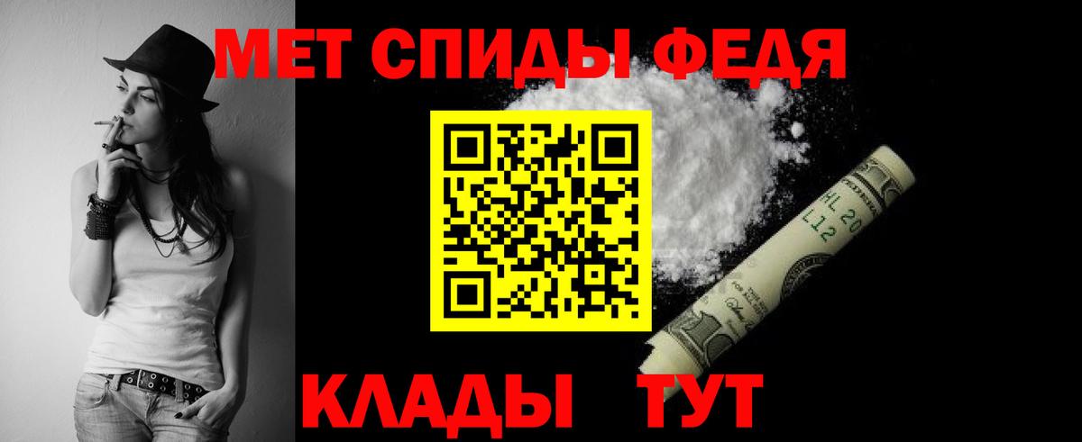 Амфетамин  мориарти состав  Копейск  Вход с VPN  Амфетамин VHQ  АМФЕТАМИН 