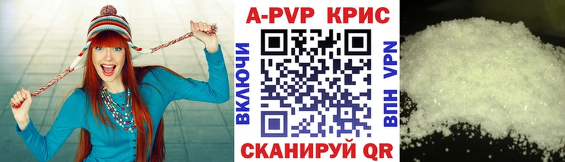 Alpha-PVP Соль  Копейск 