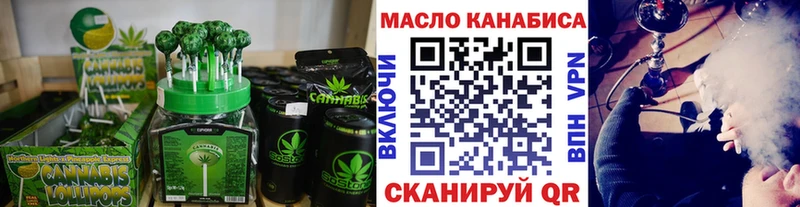 Cannafood марихуана Копейск