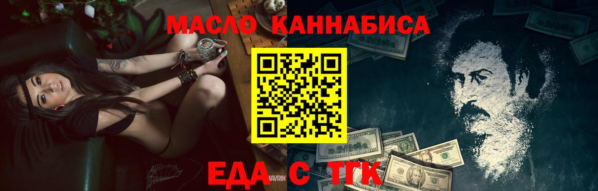 Canna-Cookies марихуана  Вход с VPN  Копейск 