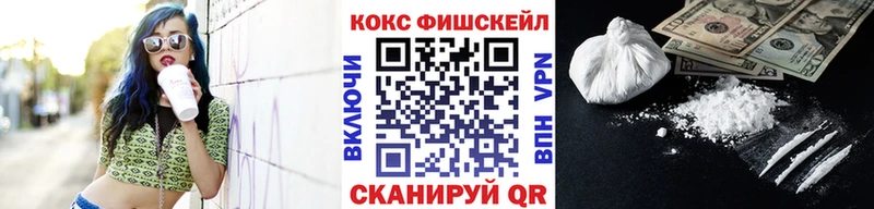 Cocaine 99% Копейск