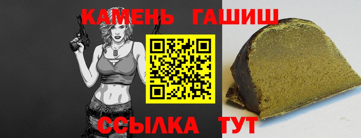 ГАШ Ice-O-Lator Копейск