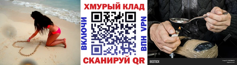 ГЕРОИН Афган Копейск
