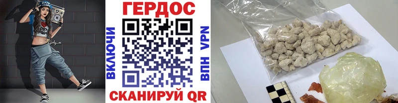 магазин продажи наркотиков  Копейск  Героин гречка 