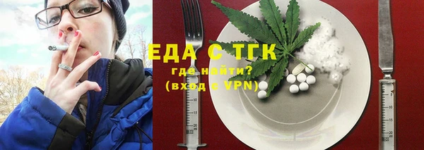 соль ск Аркадак
