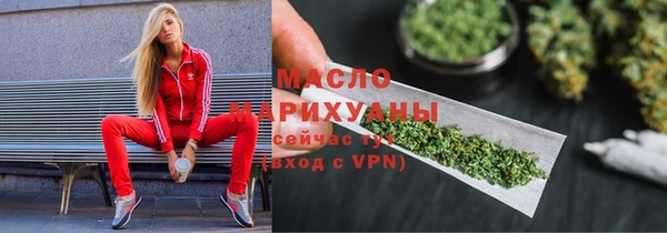 соль ск Аркадак