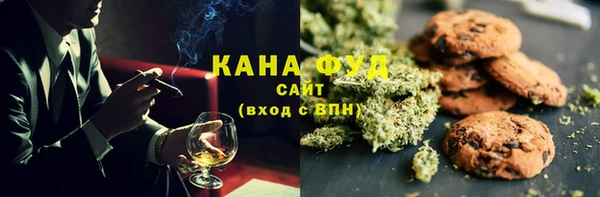 MESCALINE Арсеньев