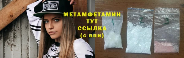 ГАЛЛЮЦИНОГЕННЫЕ ГРИБЫ Зеленокумск