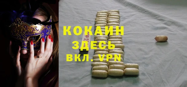 кристаллы Шали