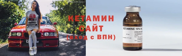 соль ск Аркадак