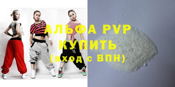 гашик Шарыпово