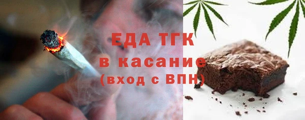 соль ск Аркадак