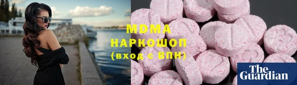 альфа пвп VHQ Зеленодольск