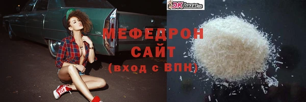 соль ск Аркадак