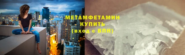 кокаин перу Армянск