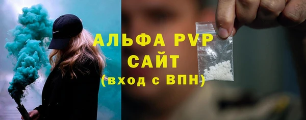 соль ск Аркадак