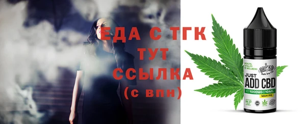 MESCALINE Арсеньев