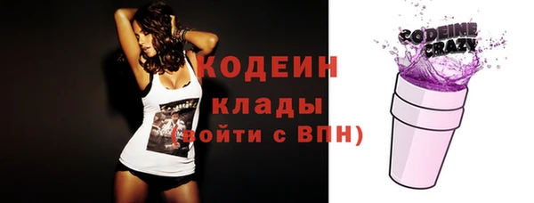 MESCALINE Арсеньев