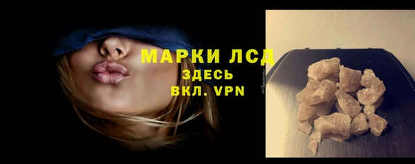 ГАЛЛЮЦИНОГЕННЫЕ ГРИБЫ Зеленокумск