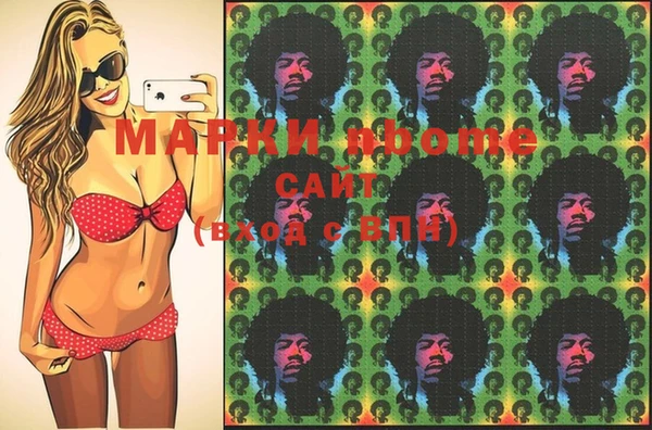 MESCALINE Арсеньев