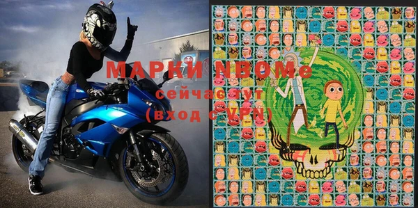 MESCALINE Арсеньев