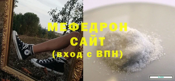 кокаин VHQ Абинск