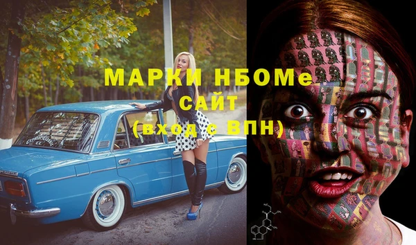 MESCALINE Арсеньев