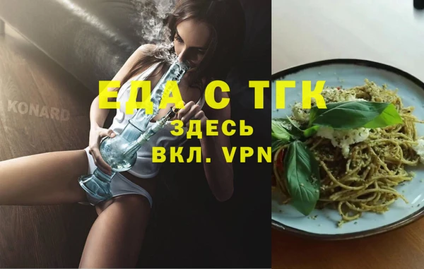 MESCALINE Арсеньев