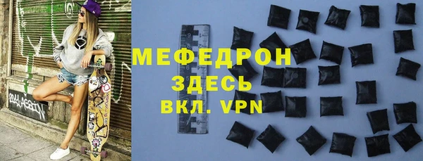 MESCALINE Арсеньев