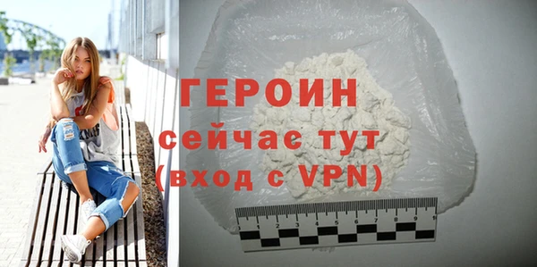 альфа пвп VHQ Зеленодольск