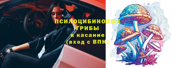 MESCALINE Арсеньев