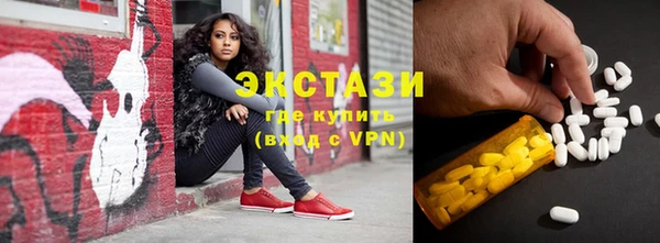 соль ск Аркадак
