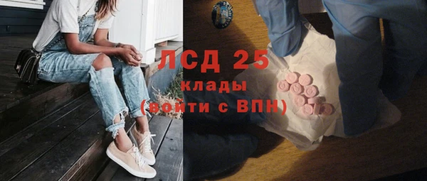 соль ск Аркадак