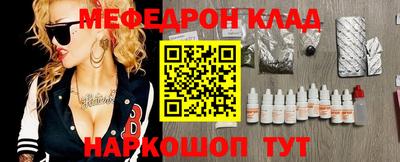 стафф Вышний Волочёк