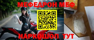 стафф Вышний Волочёк