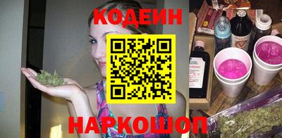 мяу мяу кристалл Гулькевичи