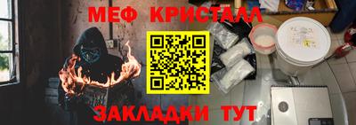 эйфоретик Вязники