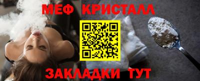 стафф Вышний Волочёк