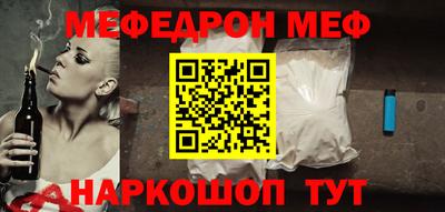 эйфоретик Вязники