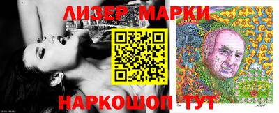 мяу мяу кристалл Гулькевичи