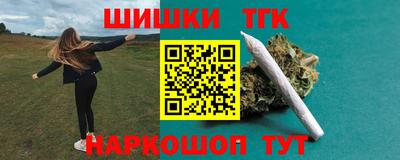 гашишное масло Гудермес