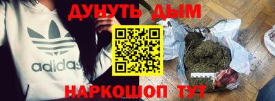 амф Гуково