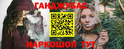 стафф Вышний Волочёк