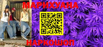 амф Гуково