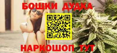 стафф Вышний Волочёк