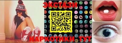 эйфоретик Вязники