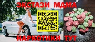 гашишное масло Гудермес